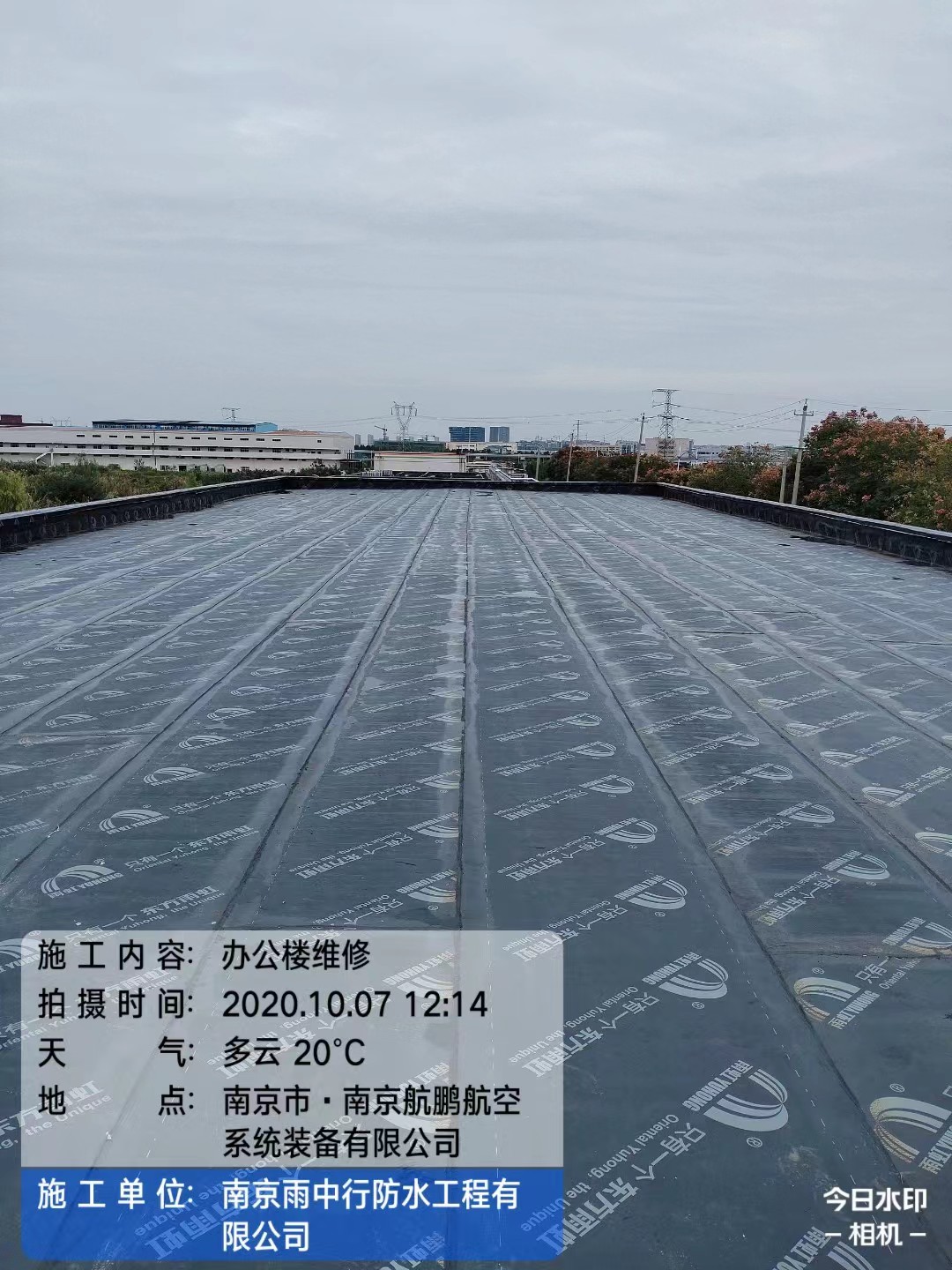 宁陵屋面防水维修公司