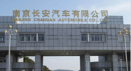 宁陵长安汽车厂钢结构防水防腐工程