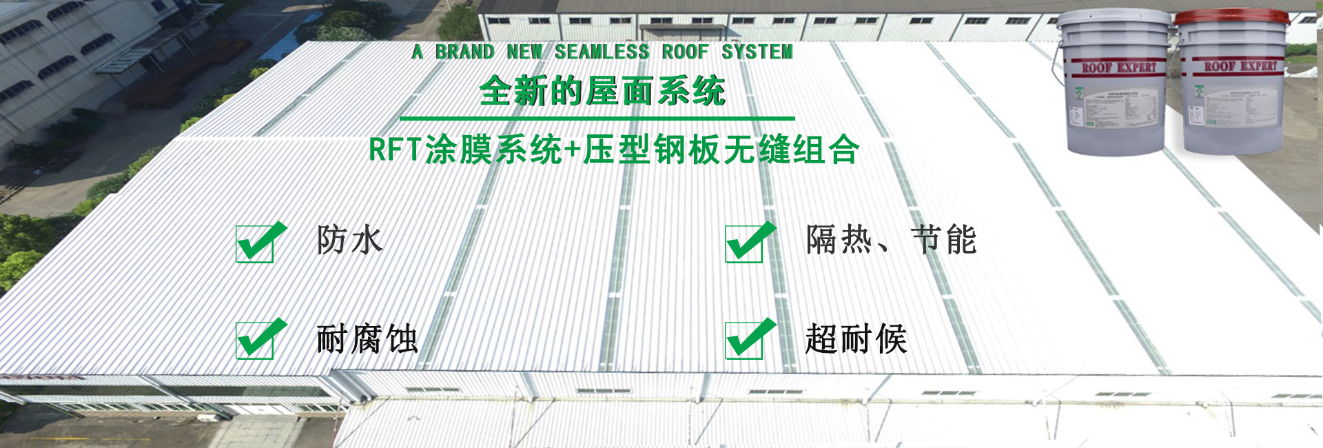 宁陵金属屋面防腐翻新